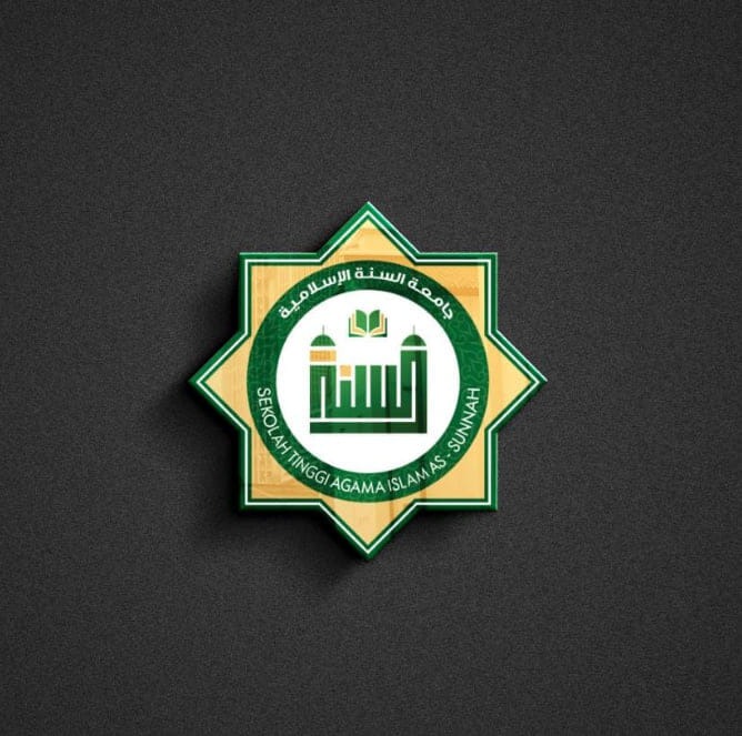 جامعة السنة الإسلامية - STAI As - Sunnah
